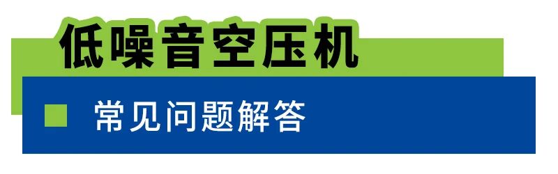 博萊特空壓機(jī)官網(wǎng)