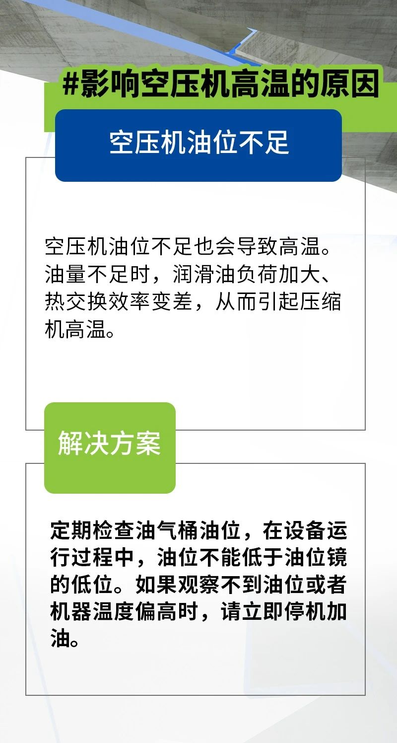 博萊特空壓機(jī)官網(wǎng)