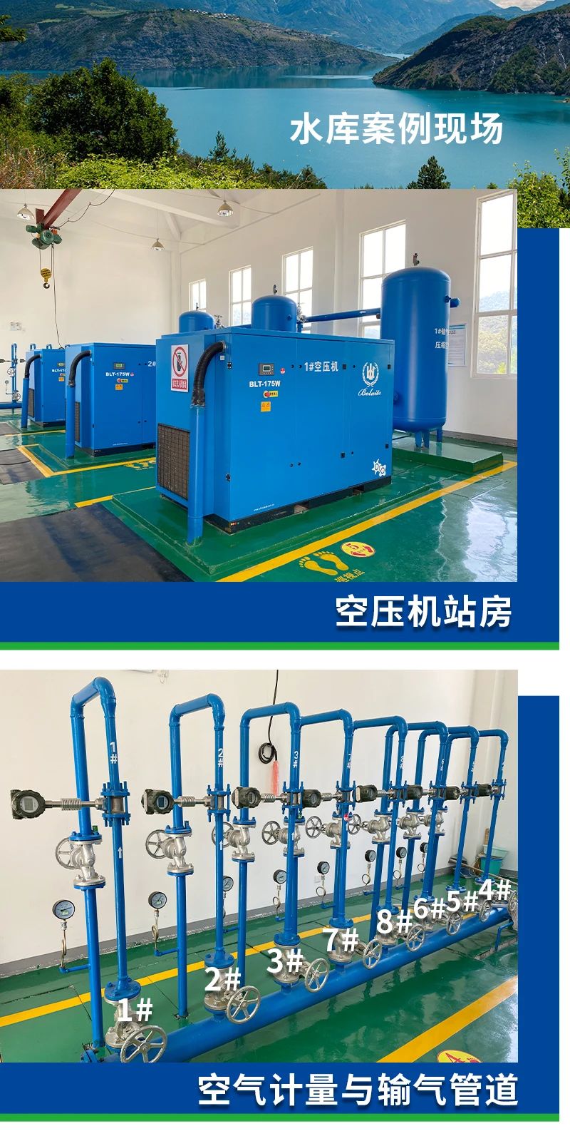 博萊特空壓機官網(wǎng)