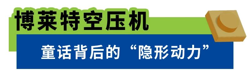 博萊特空壓機(jī)官網(wǎng)