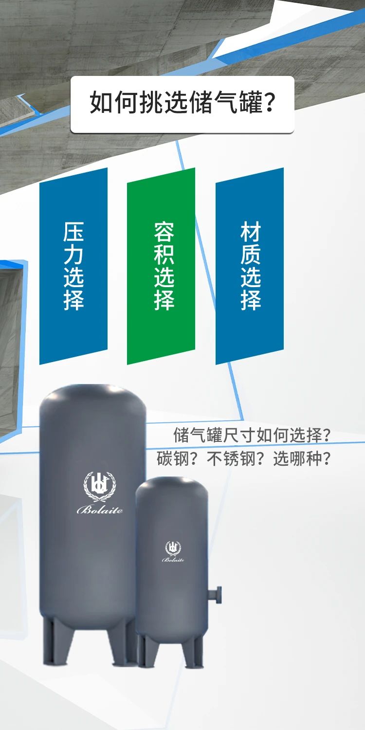 博萊特空壓機(jī)官網(wǎng)