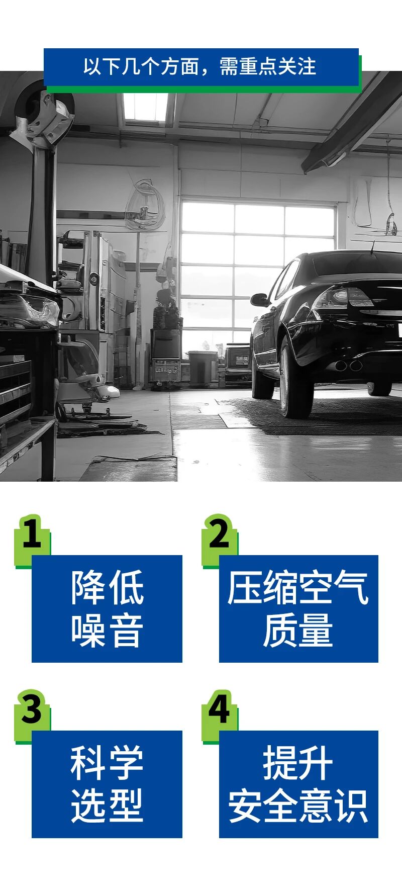 博萊特空壓機官網(wǎng)