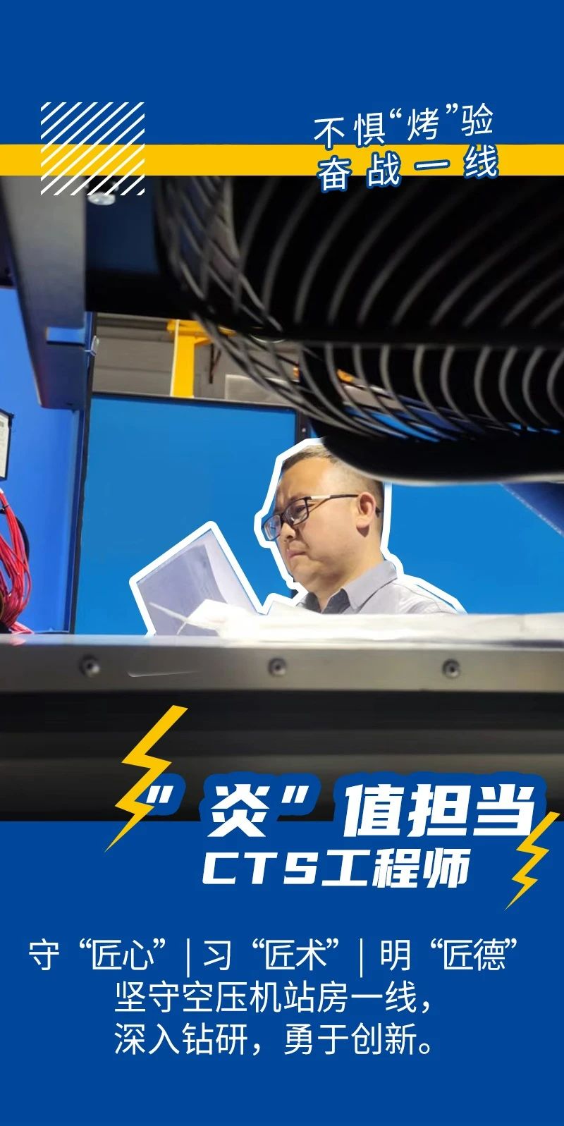 博萊特空壓機(jī)官網(wǎng)