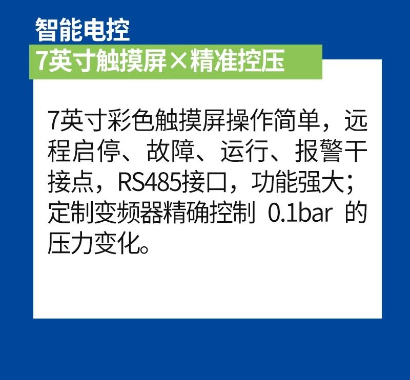 博萊特空壓機(jī)官網(wǎng)