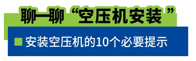 博萊特空壓機官網