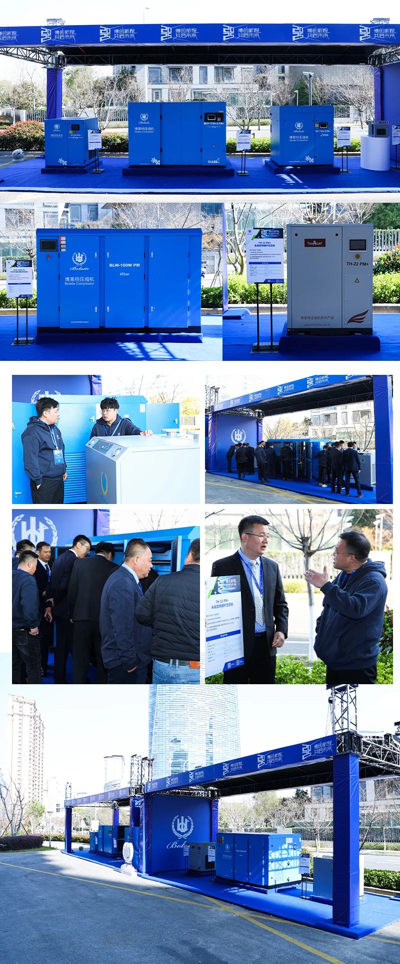 博萊特空壓機(jī)官網(wǎng)