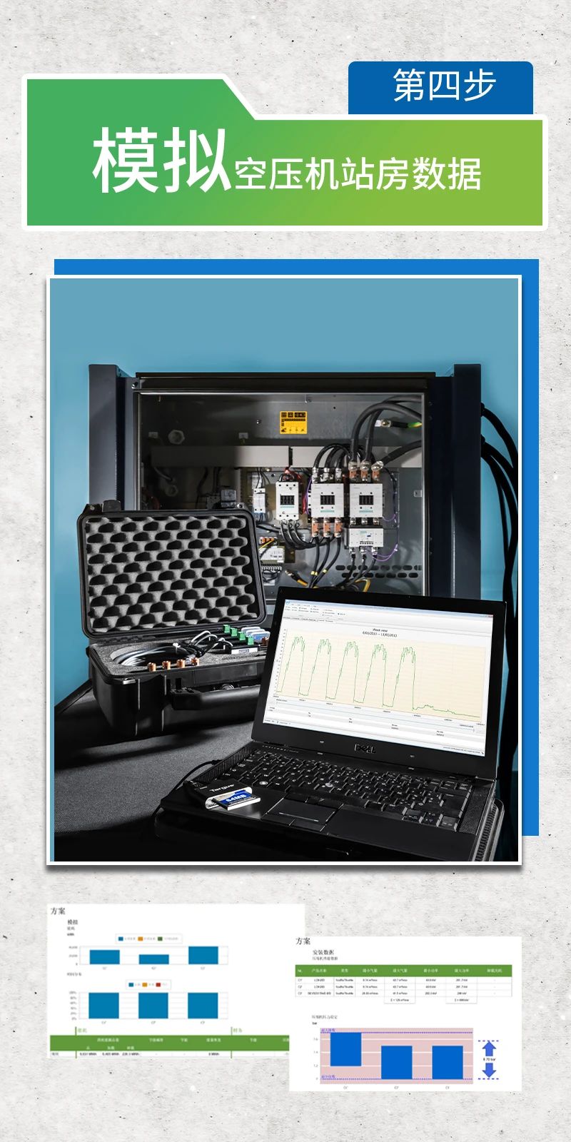 博萊特空壓機官網(wǎng)