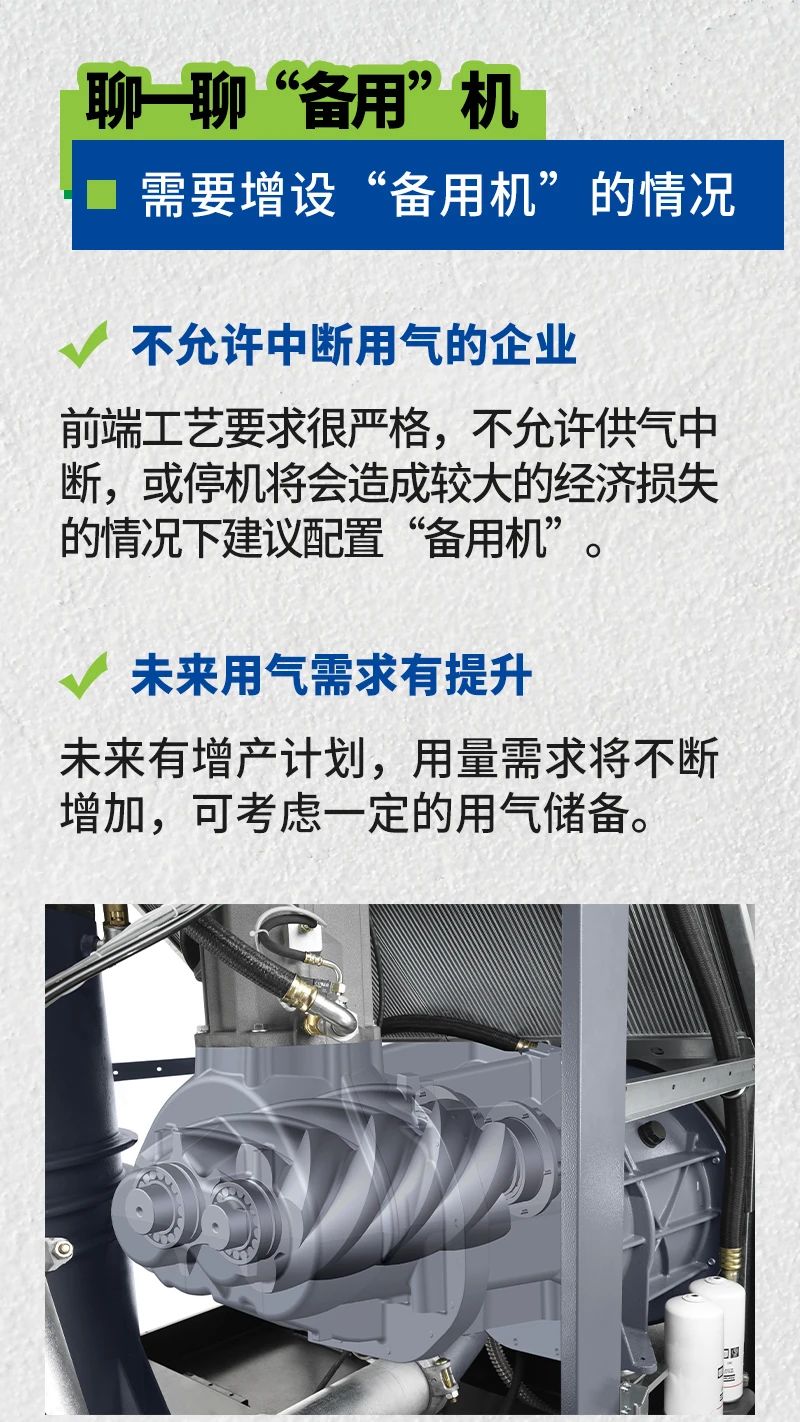 博萊特空壓機(jī)官網(wǎng)