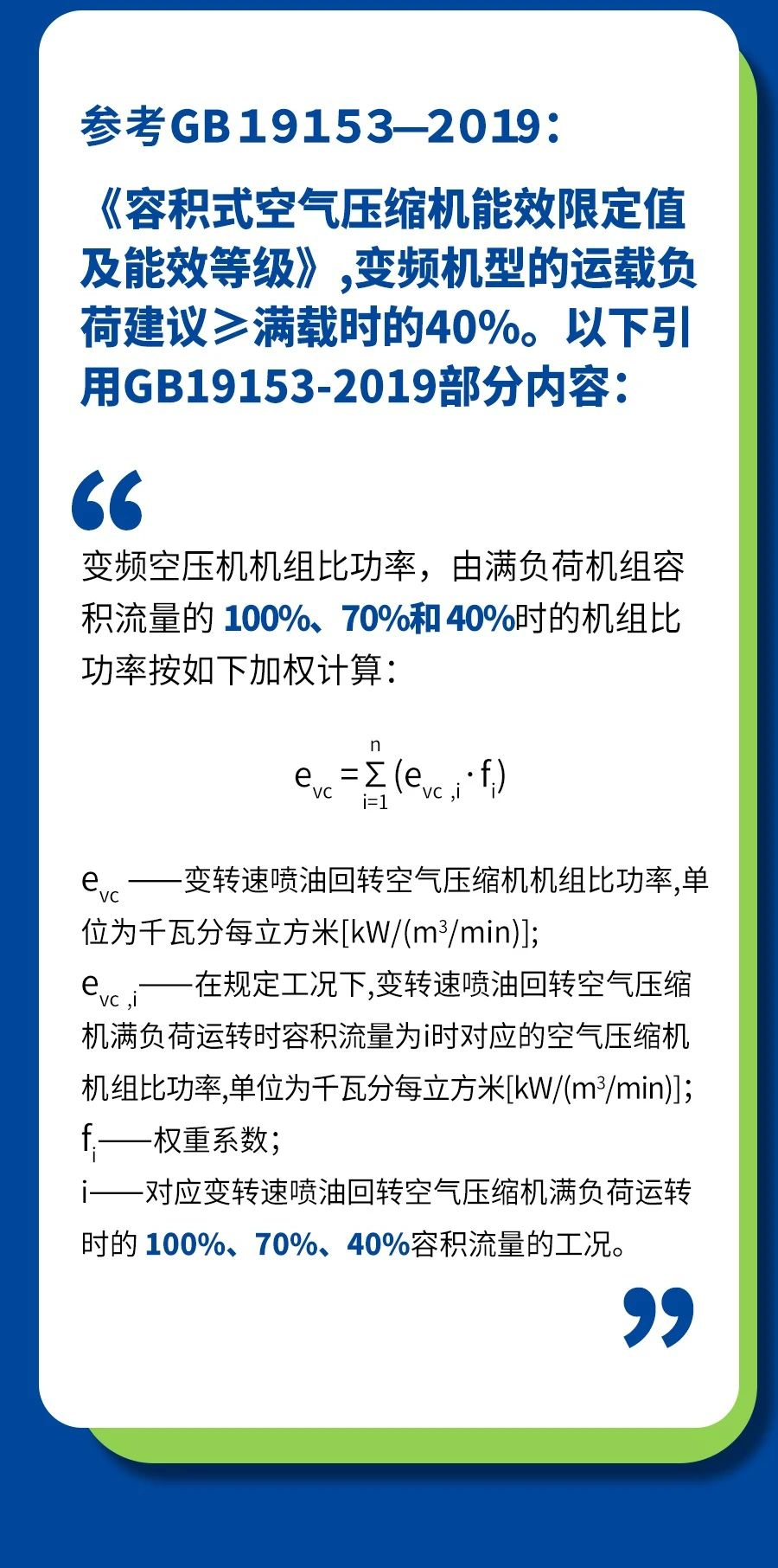 博萊特空壓機官網(wǎng)