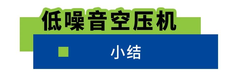 博萊特空壓機(jī)官網(wǎng)