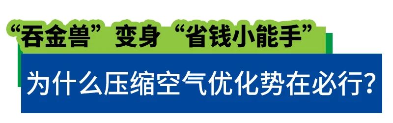 博萊特空壓機(jī)官網(wǎng)