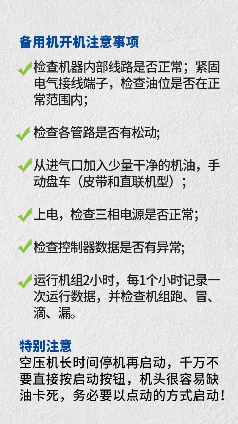 博萊特空壓機(jī)官網(wǎng)