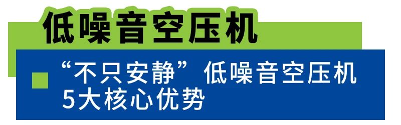 博萊特空壓機(jī)官網(wǎng)
