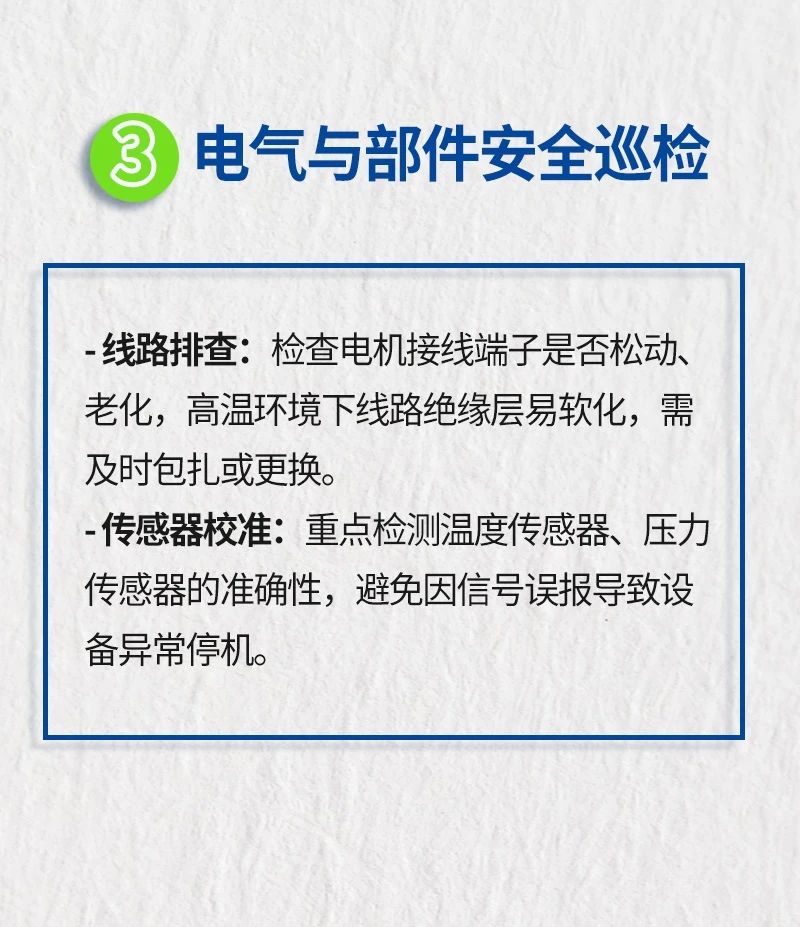 博萊特空壓機(jī)官網(wǎng)