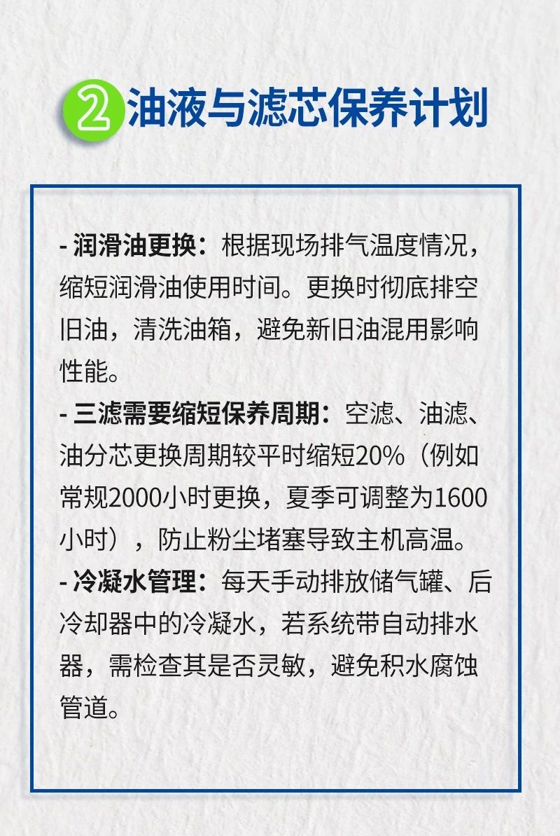 博萊特空壓機(jī)官網(wǎng)