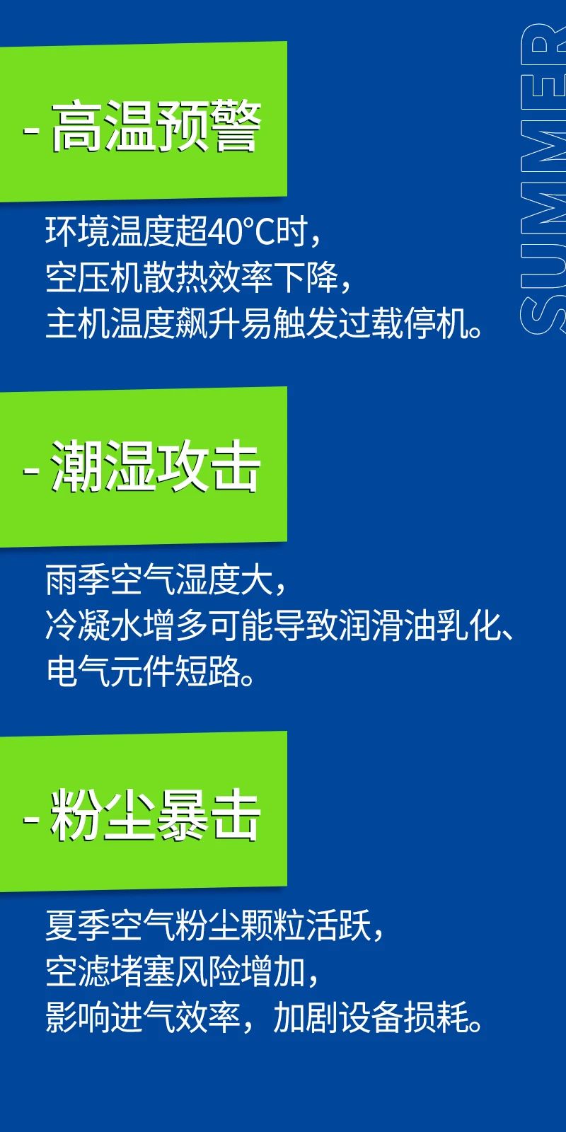 博萊特空壓機(jī)官網(wǎng)