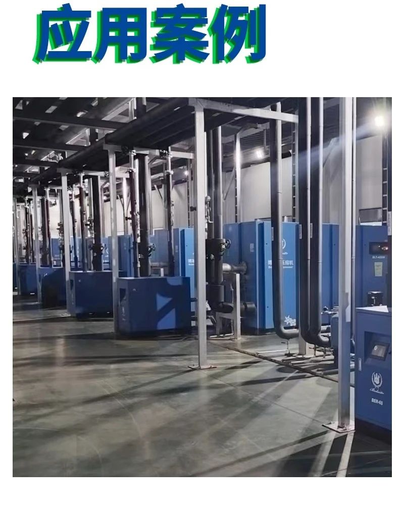 博萊特空壓機官網(wǎng)