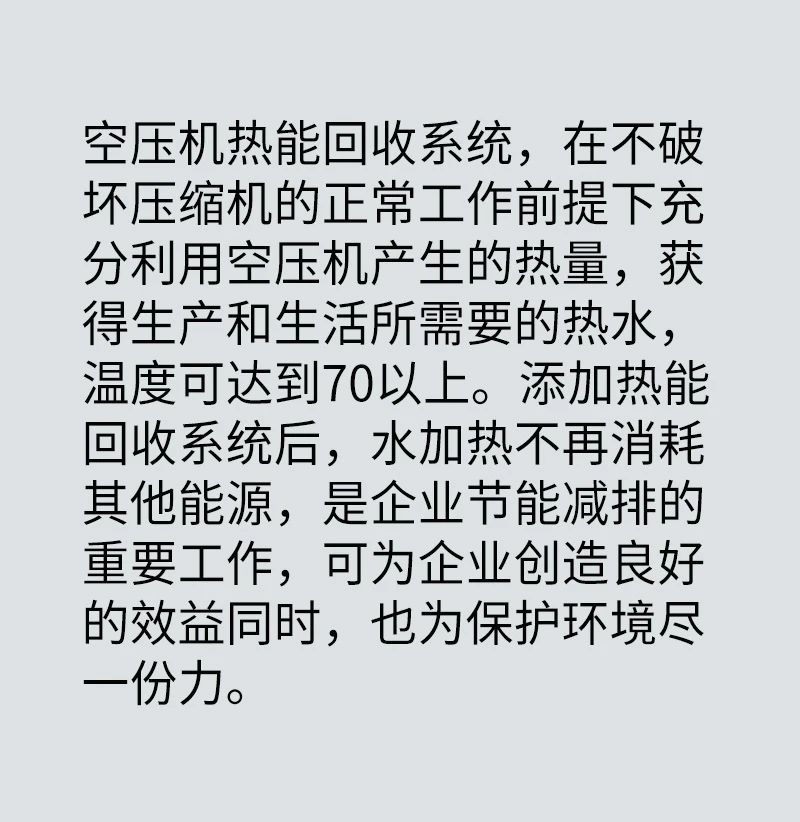 博萊特空壓機官網(wǎng)