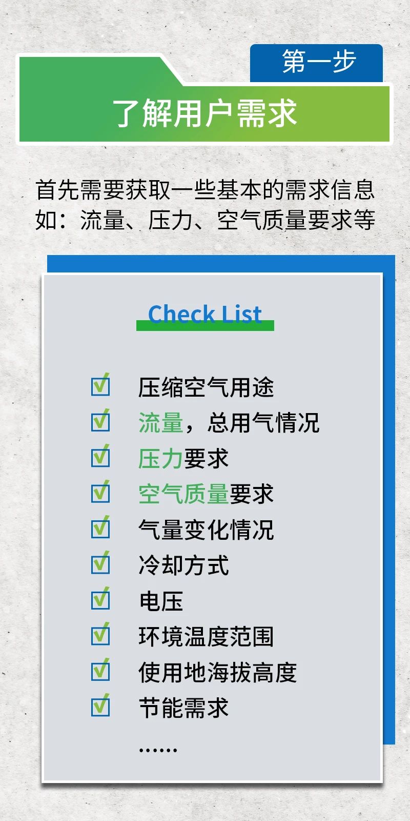 博萊特空壓機官網(wǎng)