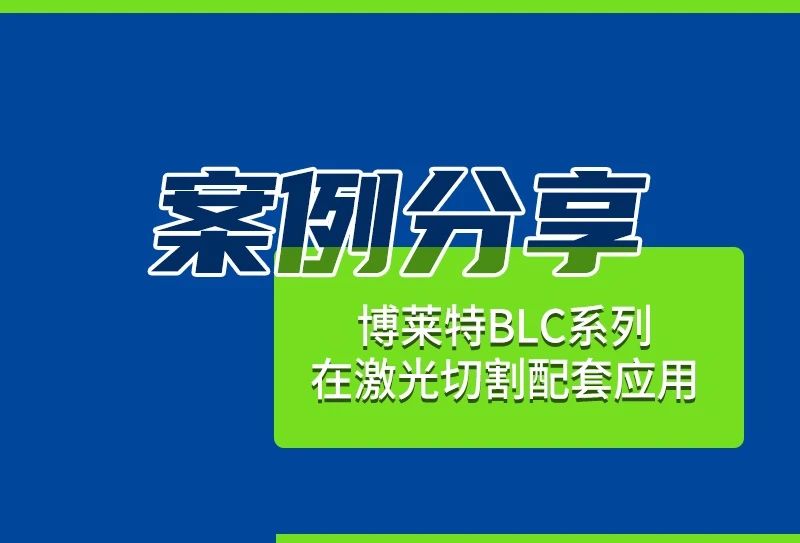 博萊特空壓機(jī)官網(wǎng)