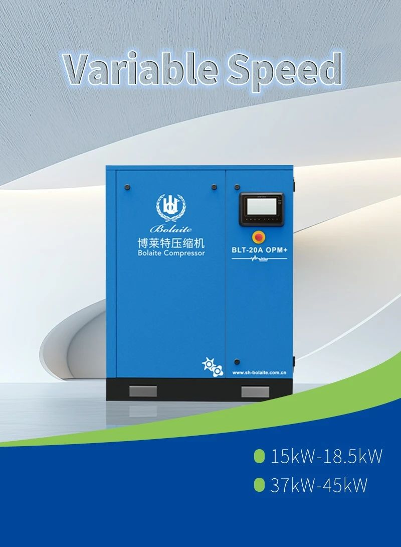 博萊特空壓機(jī)官網(wǎng)