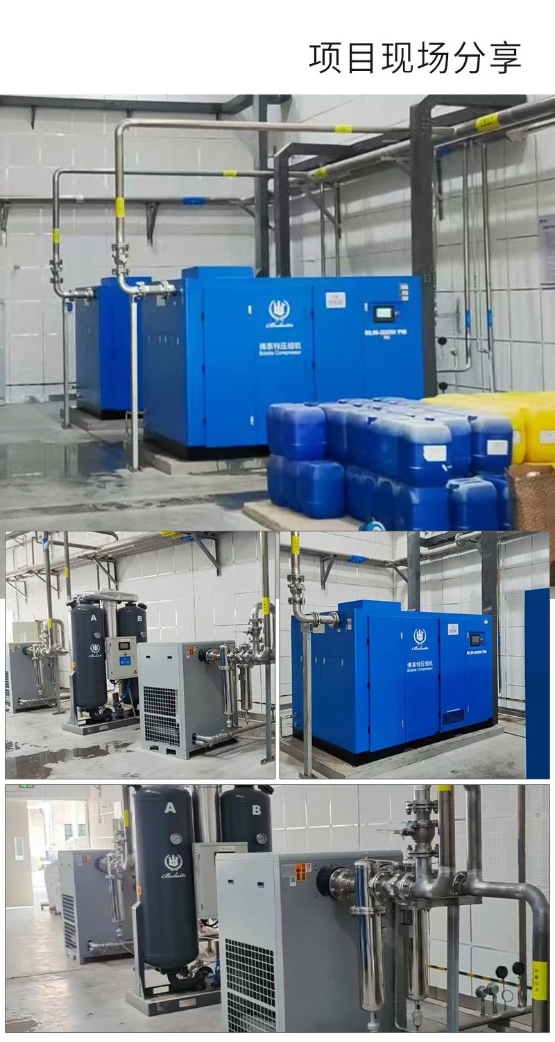 博萊特空壓機(jī)官網(wǎng)