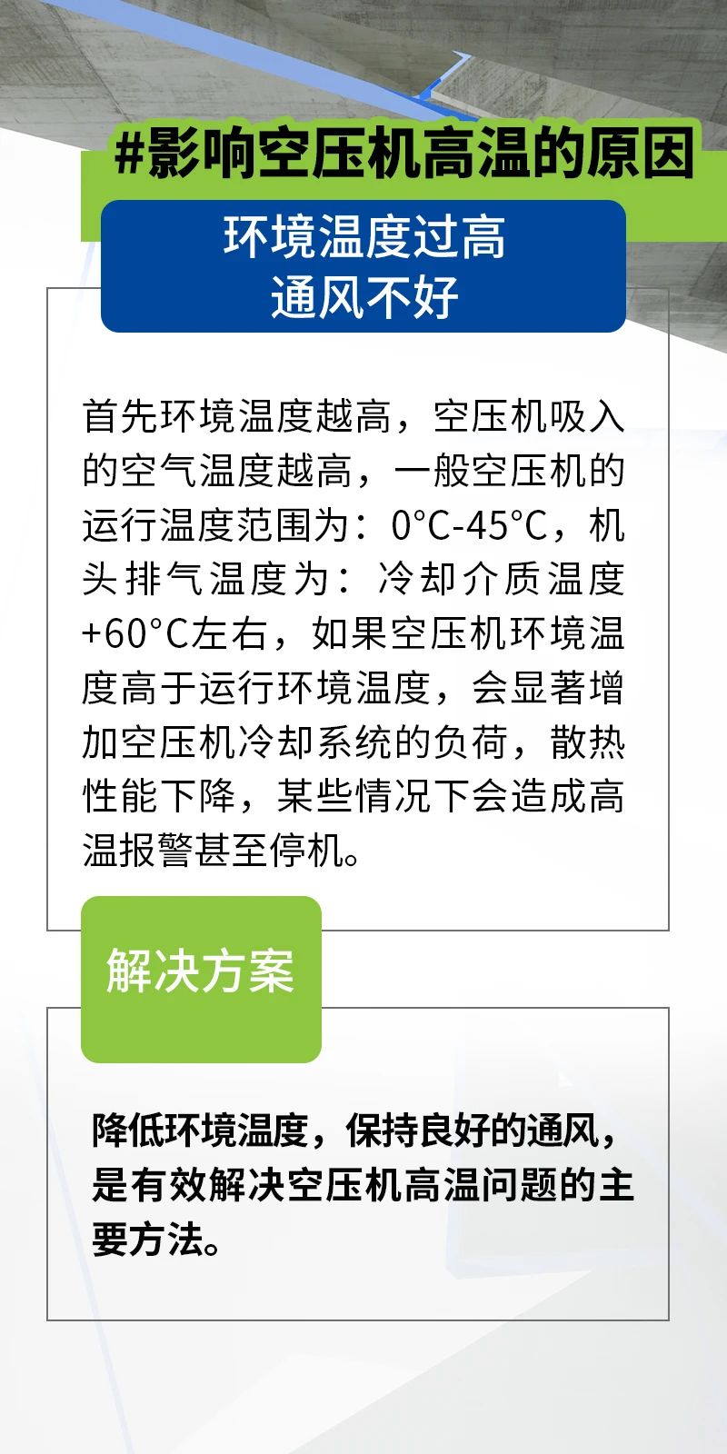 博萊特空壓機(jī)官網(wǎng)