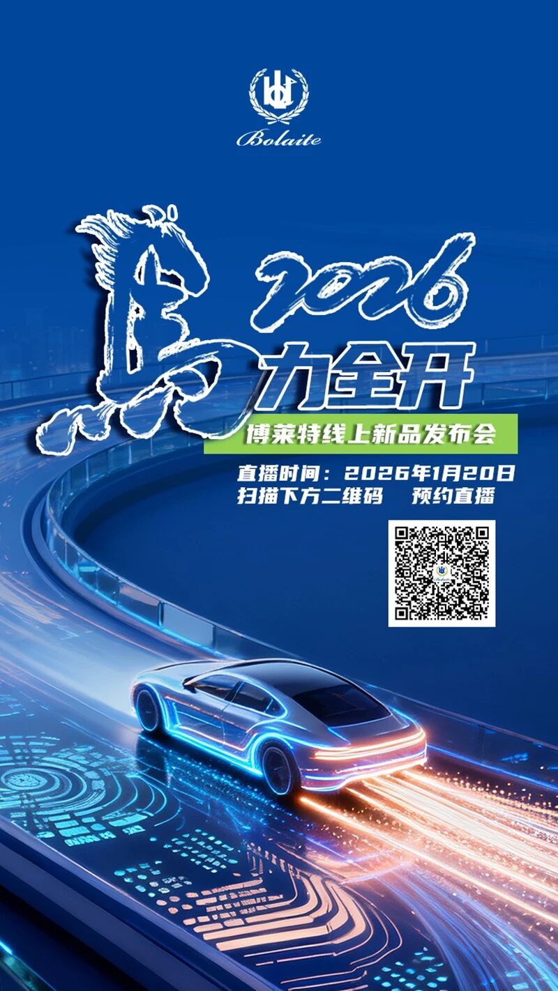 博萊特空壓機官網