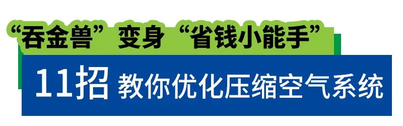 博萊特空壓機(jī)官網(wǎng)