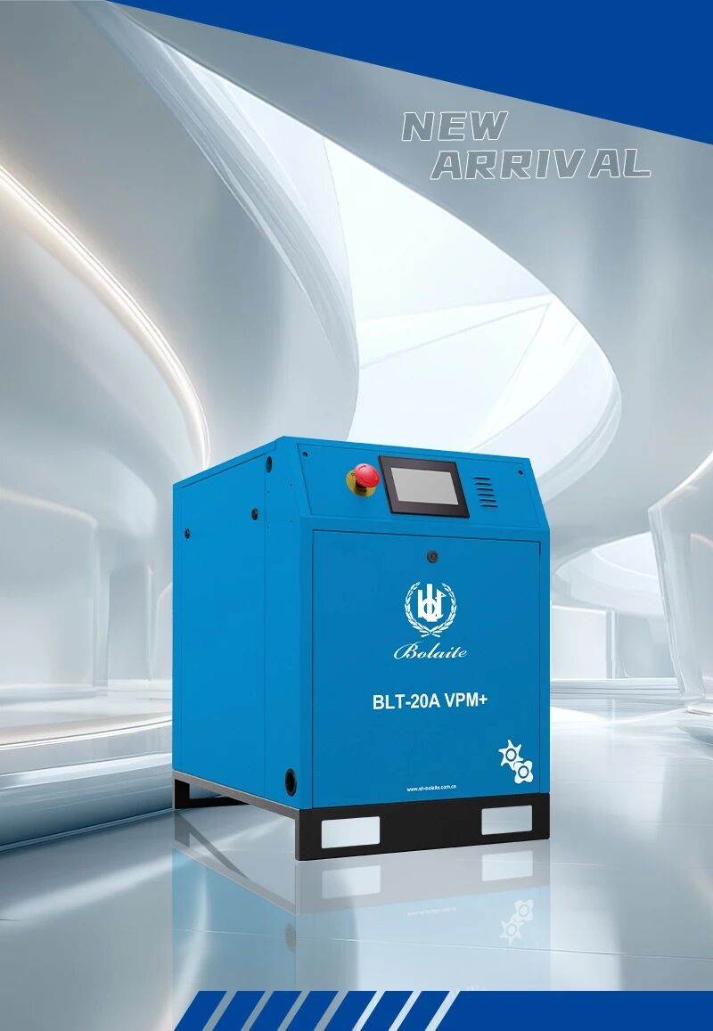 博萊特空壓機(jī)官網(wǎng)