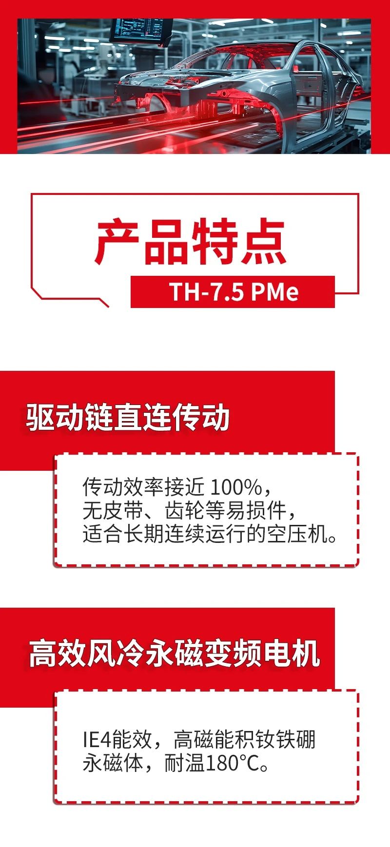博萊特空壓機(jī)官網(wǎng)