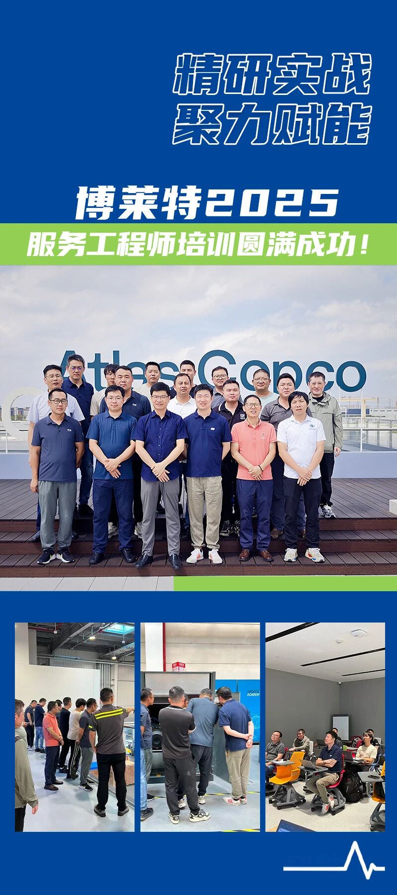 博萊特空壓機(jī)官網(wǎng)