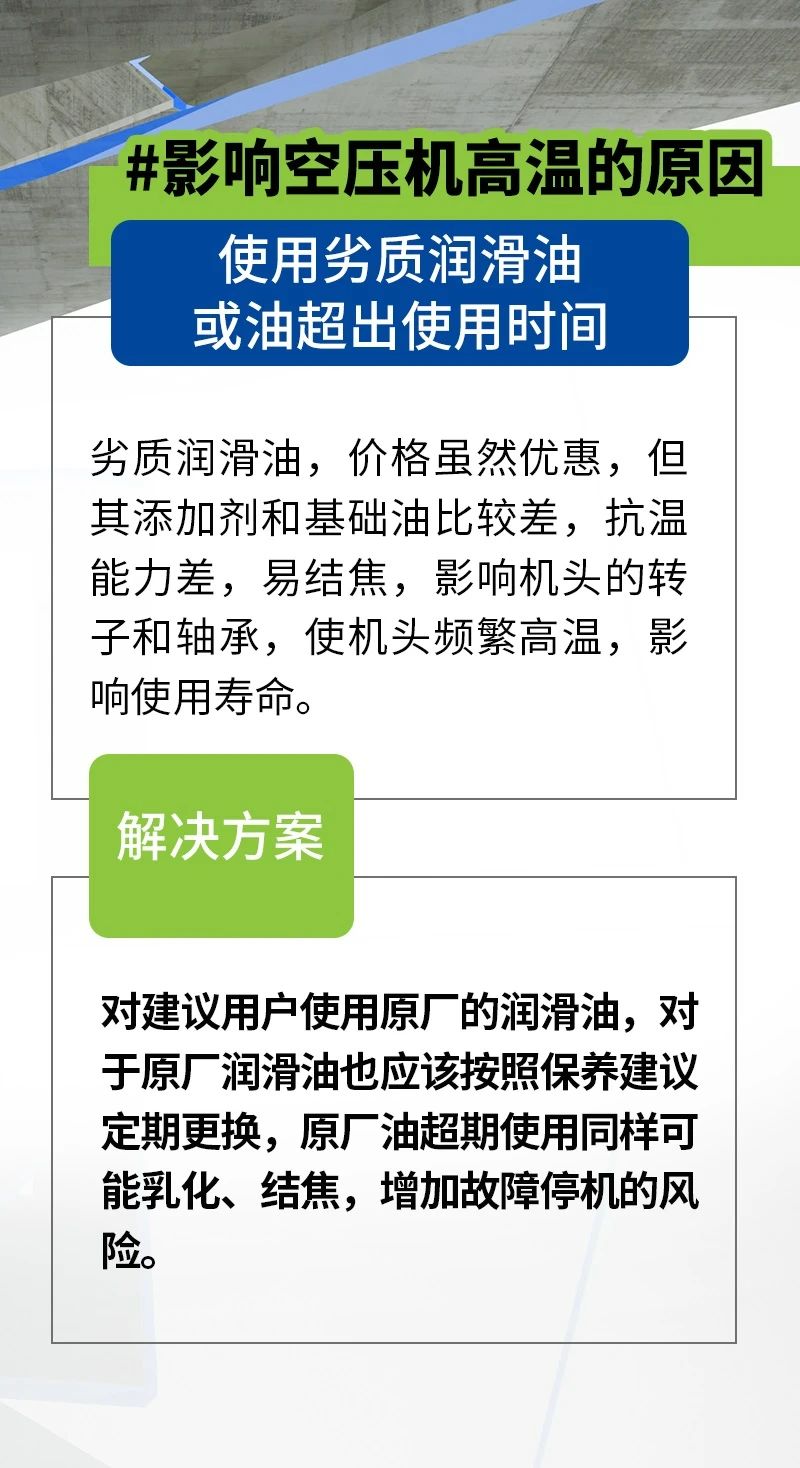 博萊特空壓機(jī)官網(wǎng)