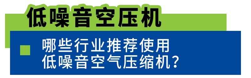 博萊特空壓機(jī)官網(wǎng)