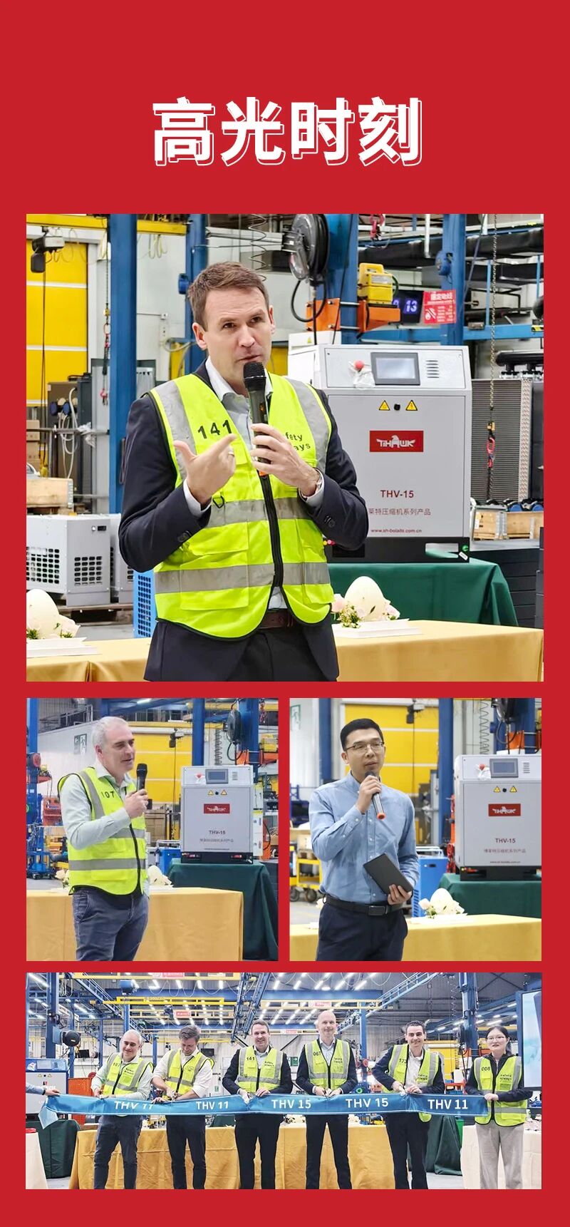 博萊特空壓機(jī)官網(wǎng)