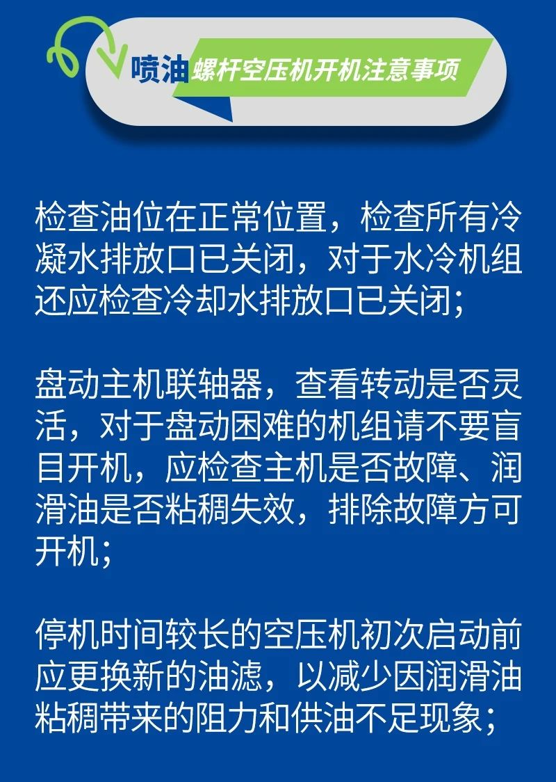 博萊特空壓機官網(wǎng)