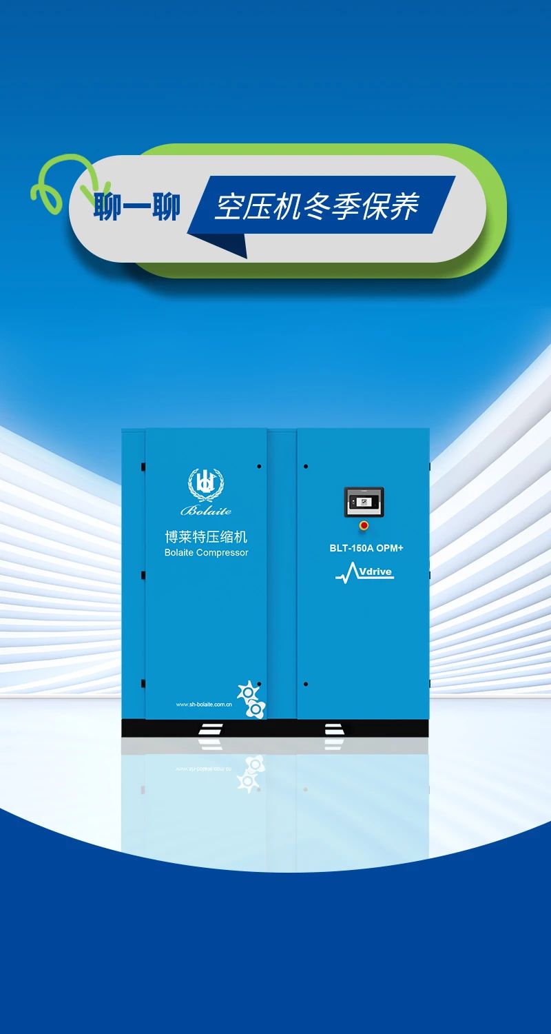 博萊特空壓機官網(wǎng)
