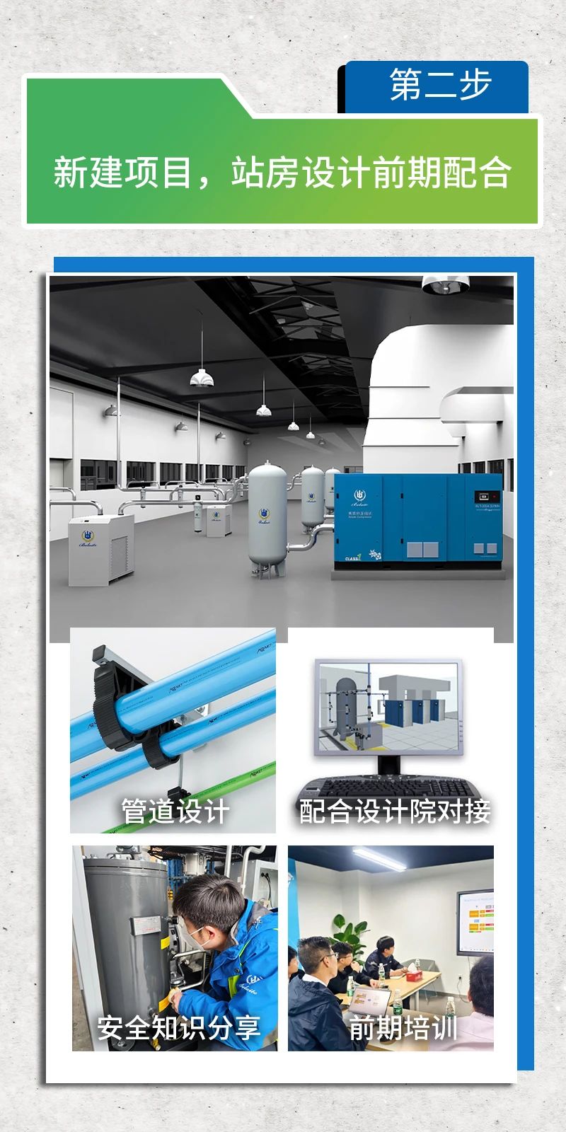 博萊特空壓機官網(wǎng)