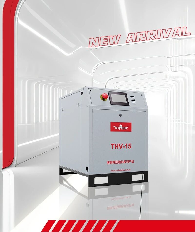 博萊特空壓機(jī)官網(wǎng)