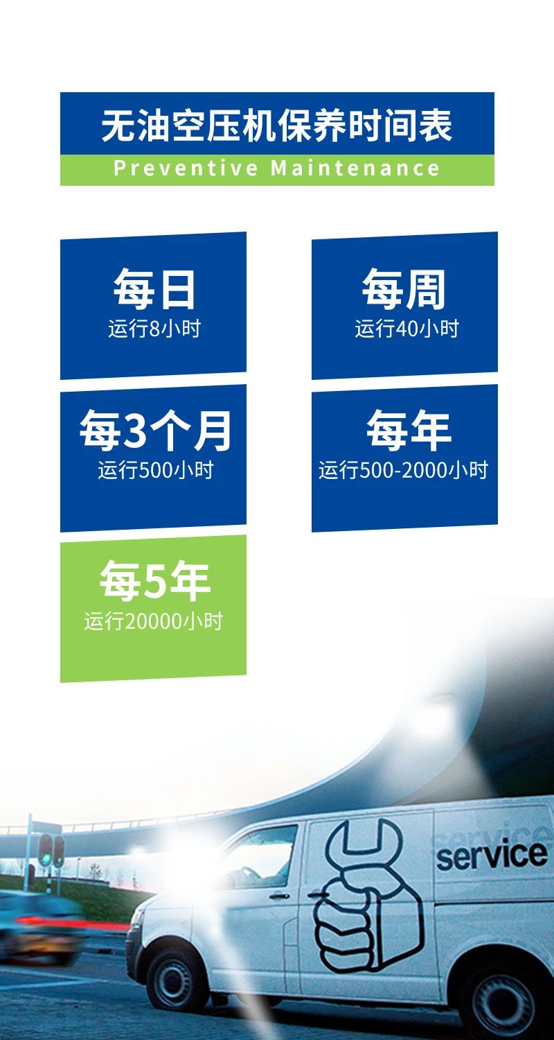 博萊特空壓機(jī)官網(wǎng)