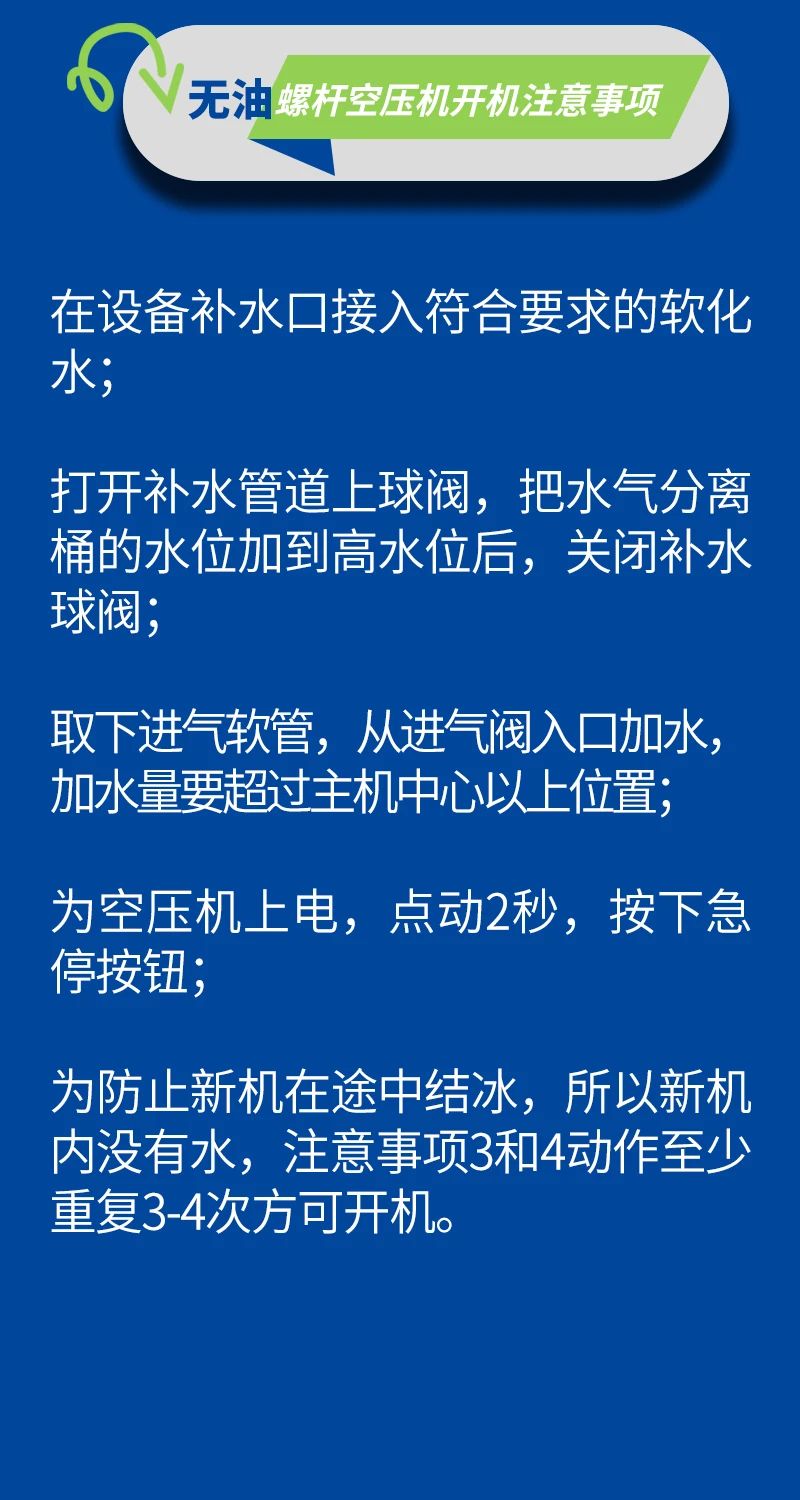 博萊特空壓機官網(wǎng)
