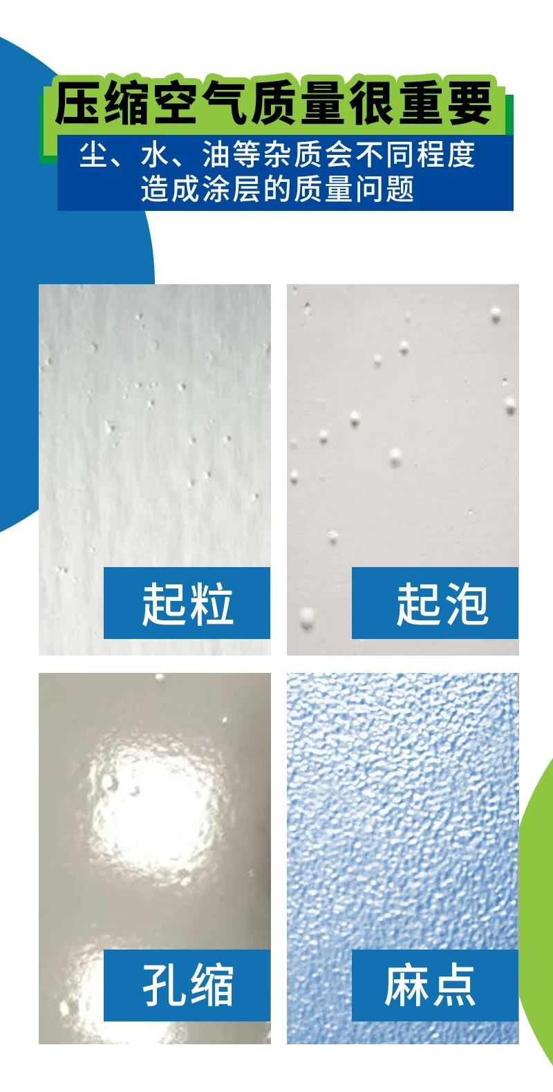 博萊特空壓機官網(wǎng)