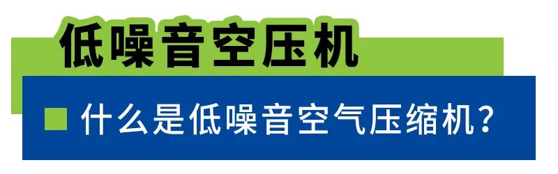 博萊特空壓機(jī)官網(wǎng)