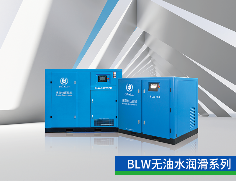 博萊特空壓機(jī)官網(wǎng)