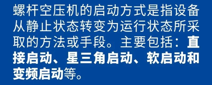 博萊特空壓機官網(wǎng)