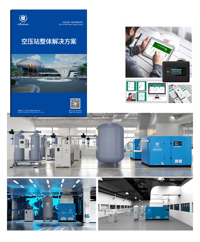 博萊特空壓機(jī)官網(wǎng)