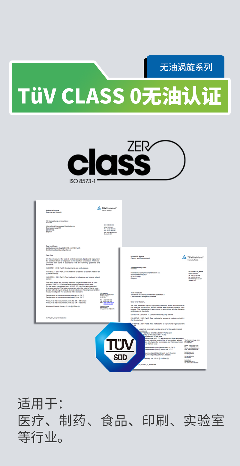 博萊特空壓機(jī)官網(wǎng)