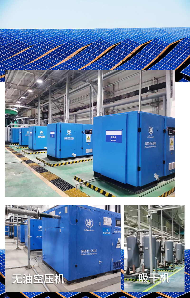 博萊特空壓機(jī)官網(wǎng)